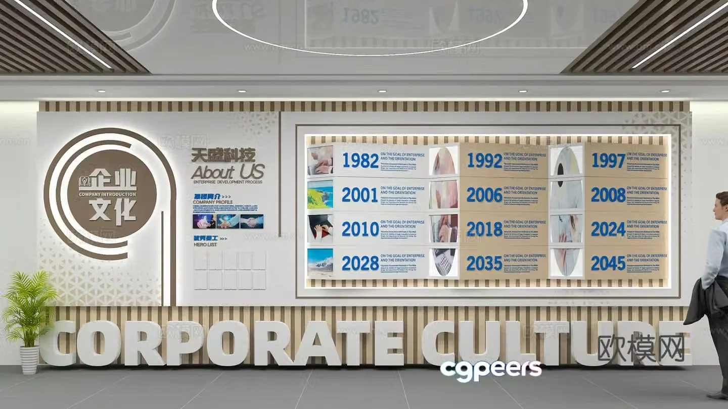 Corporate Culture Wall 3D Model