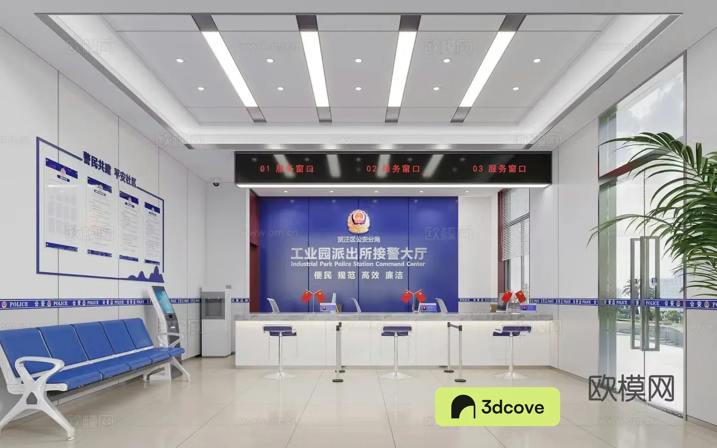modern police station alarm reception hall