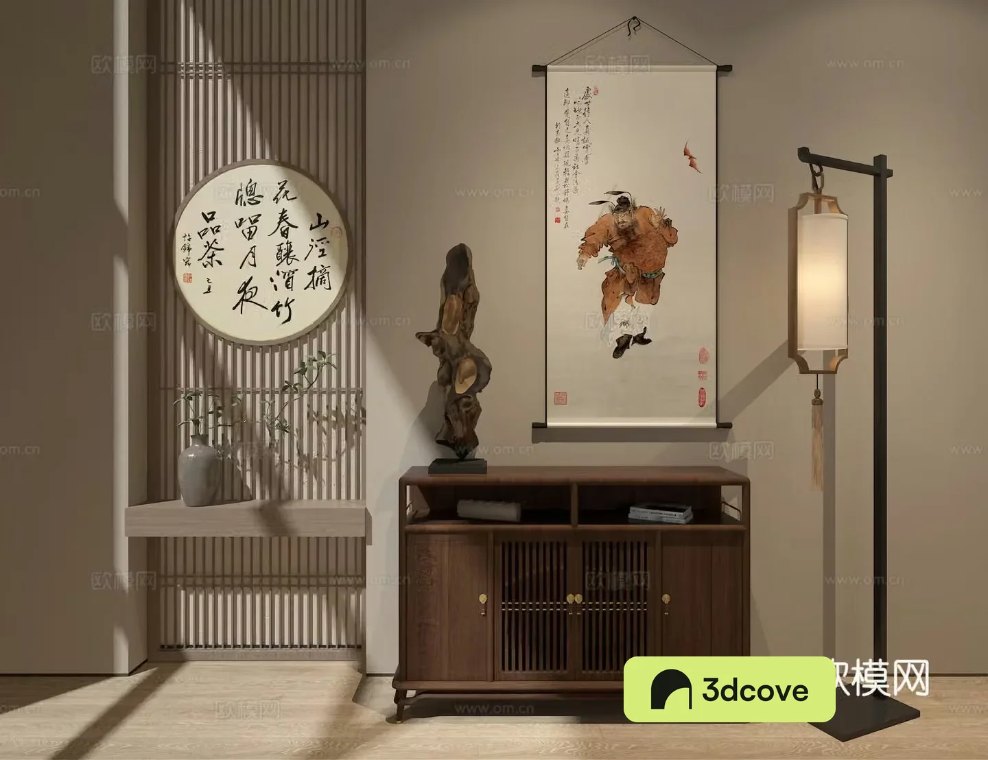 Song Family Entrance