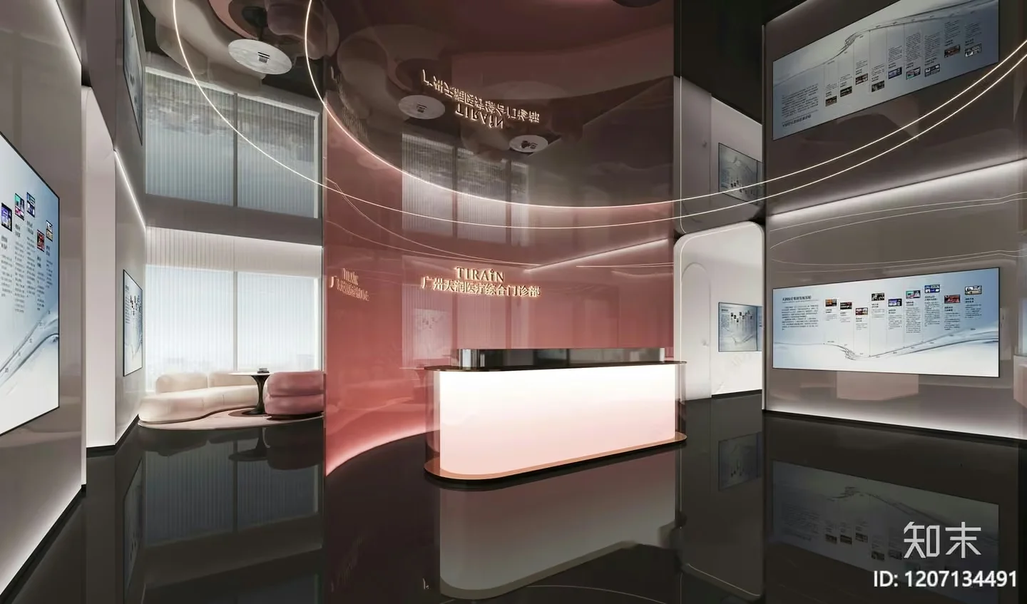 Modern Office Space 3D Model – 10930 – VRAY Render