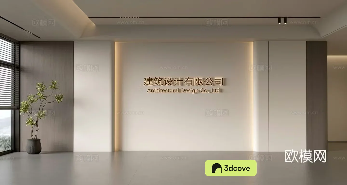 Modern front desk background wall Simple background wall Front desk reception area background wall Company front desk background wall