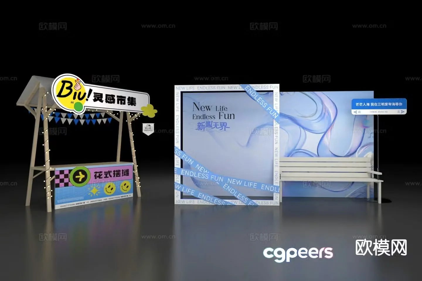 Modern market display photo spot 3D model