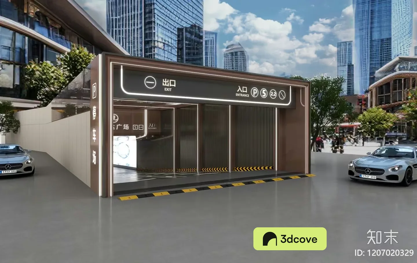 Modern Building Entrance