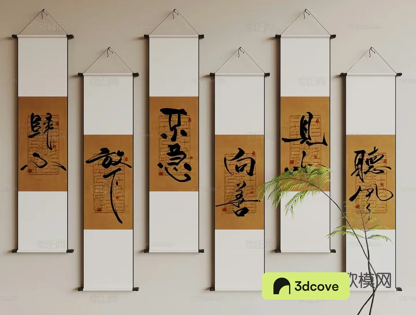 New Chinese calligraphy and painting ink painting