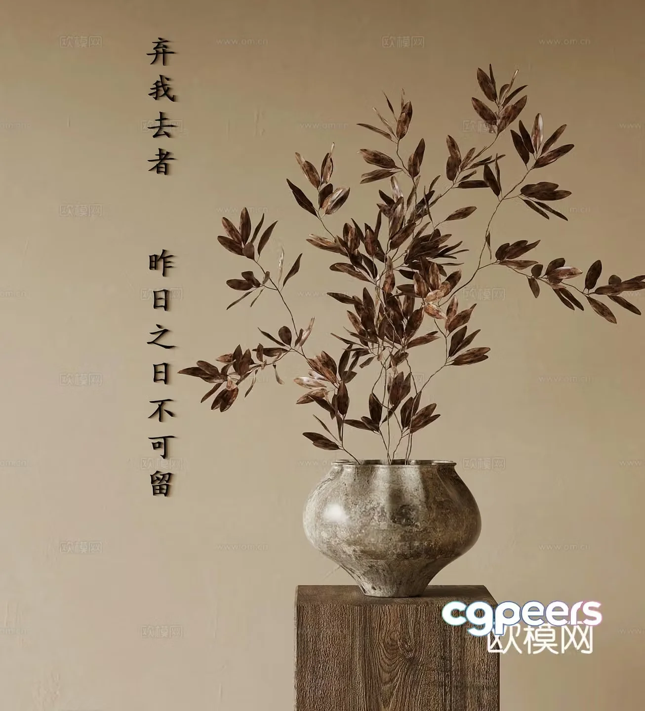 New Chinese flower art 3D model