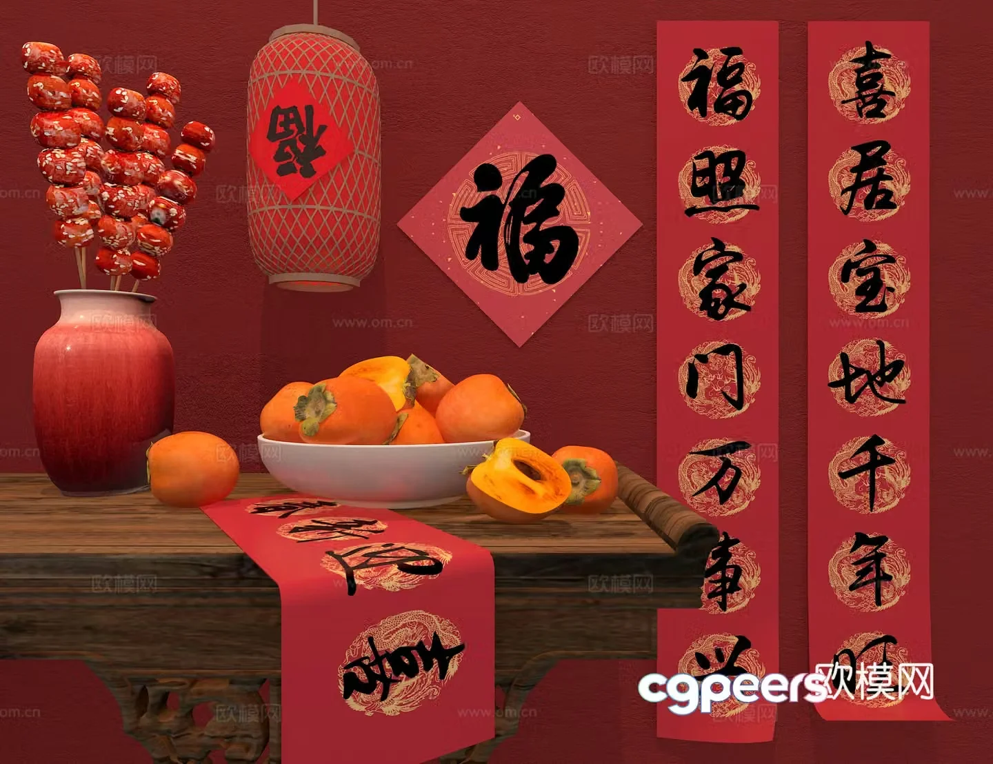 Couplet Spring Festival couplet wall decoration 3D model