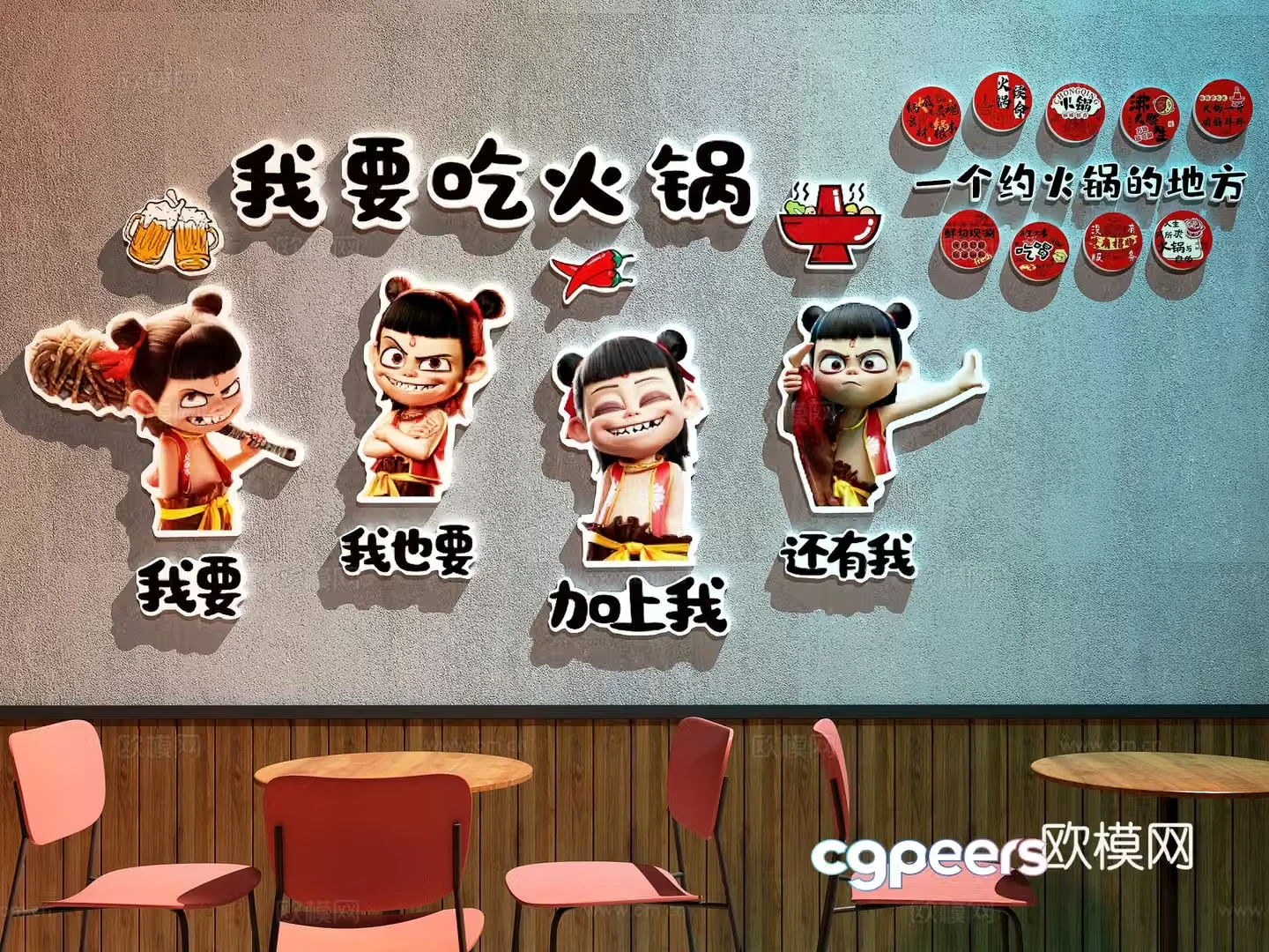 Modern hot pot restaurant hot pot restaurant decoration painting hot pot restaurant check-in wall restaurant decoration painting restaurant check-in 3D model