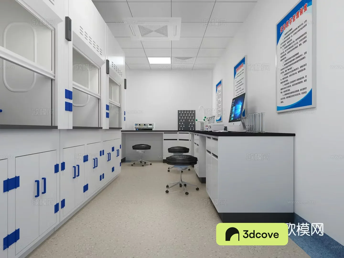 Modern special synthesis laboratory