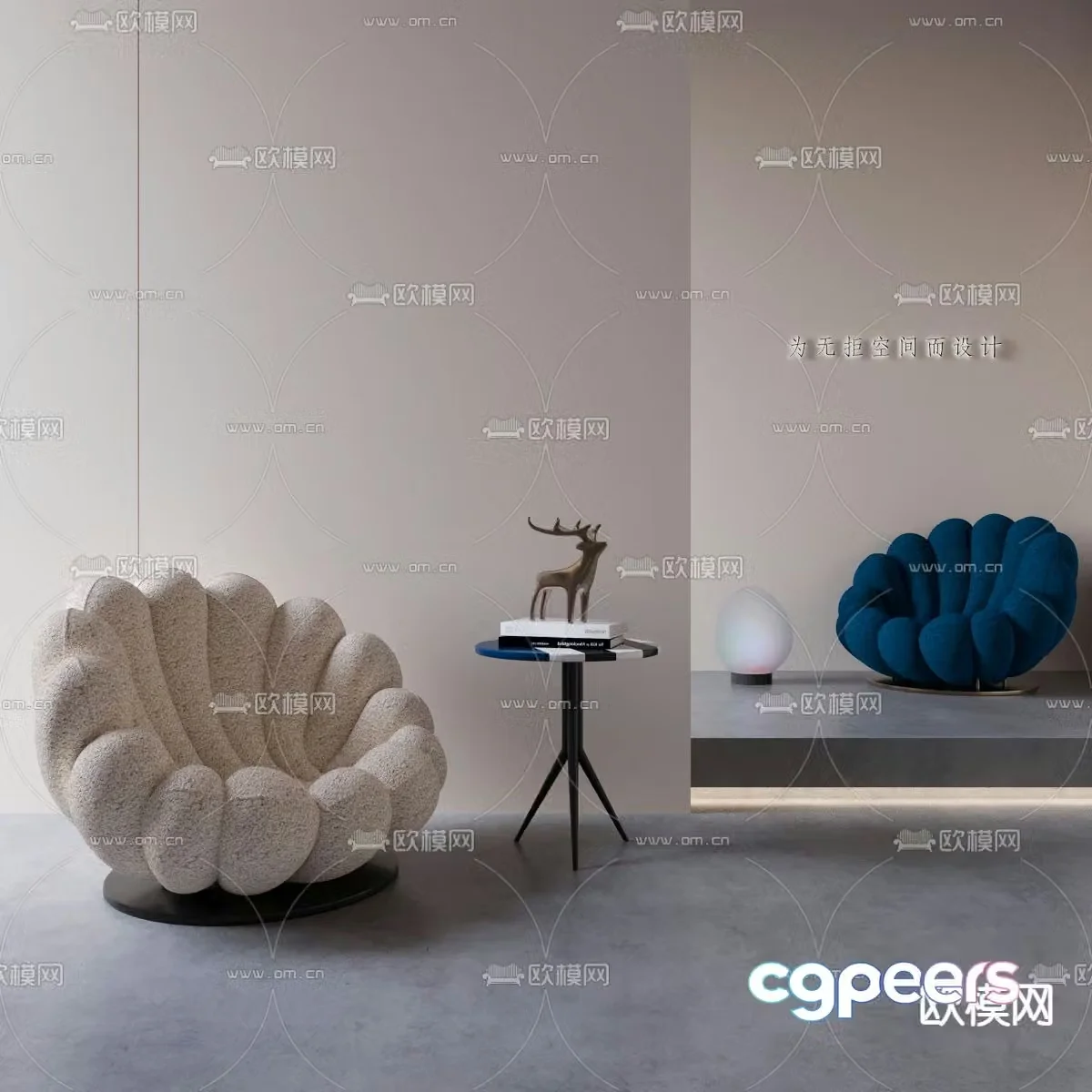 Fashion chair leisure chair anemone chair 3d model