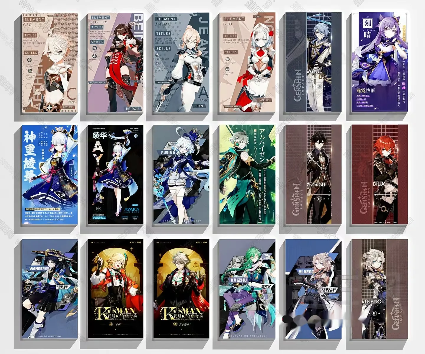Anime Posters 3D Model – 14694 – VRAY Render