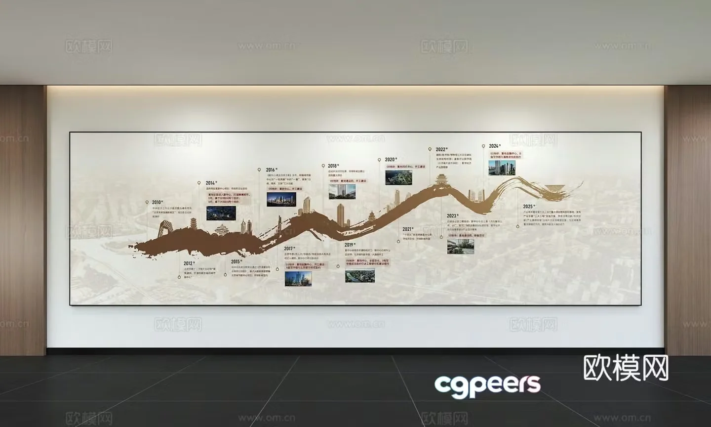 Modern corporate culture wall Corporate development history Office corridor Promotion column Slogan Slogan 3D model