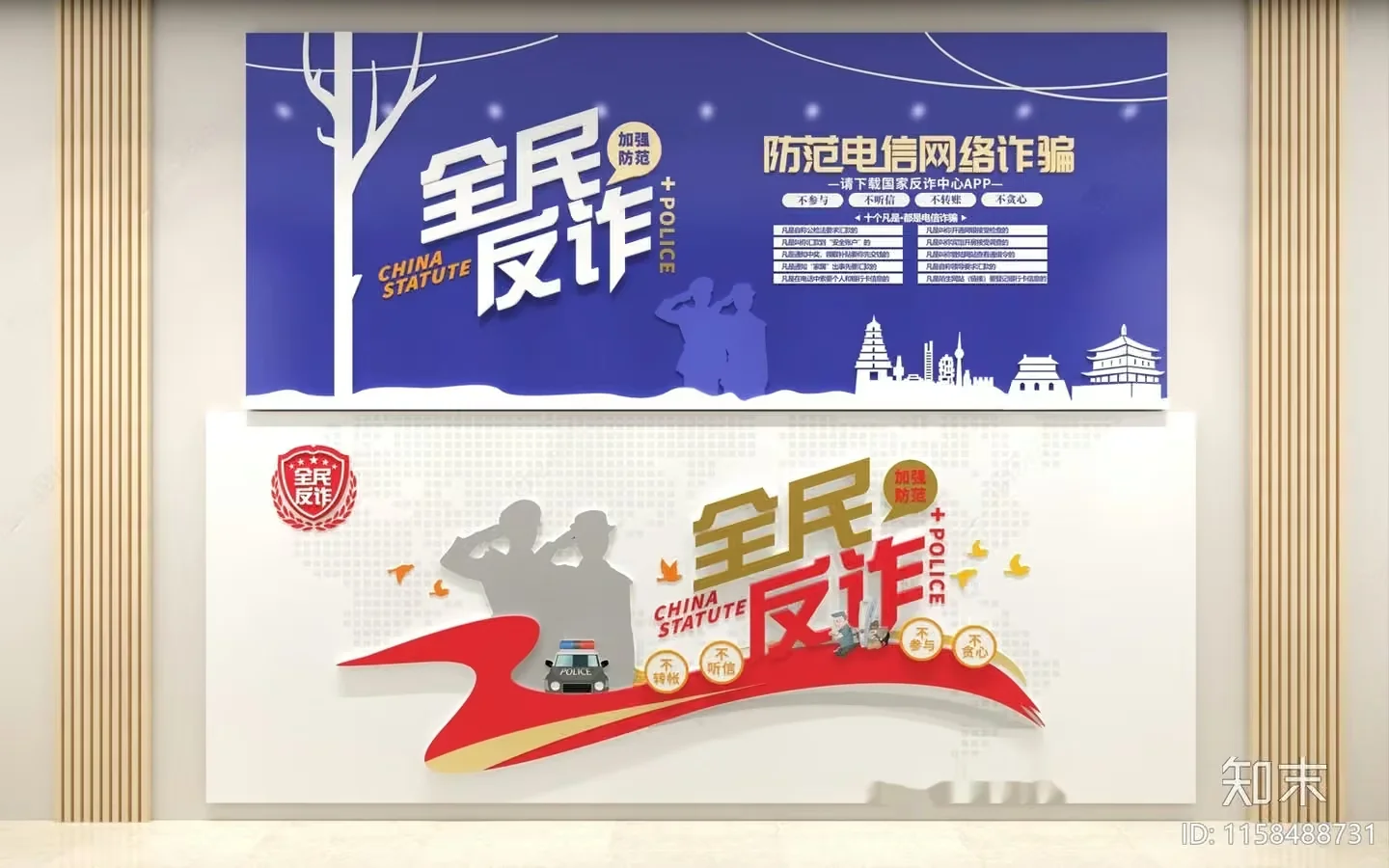 The Main Subject Is A Chinese Advertisement Characterized By Its Use Of Chinese Characters 3D Model – 23754 – VRAY Render