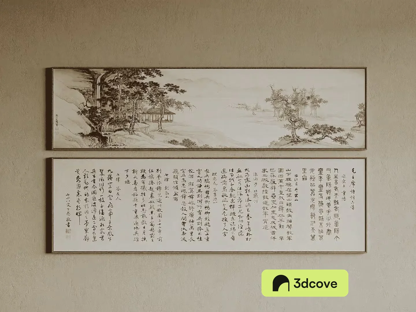 A Traditional Chinese Painting