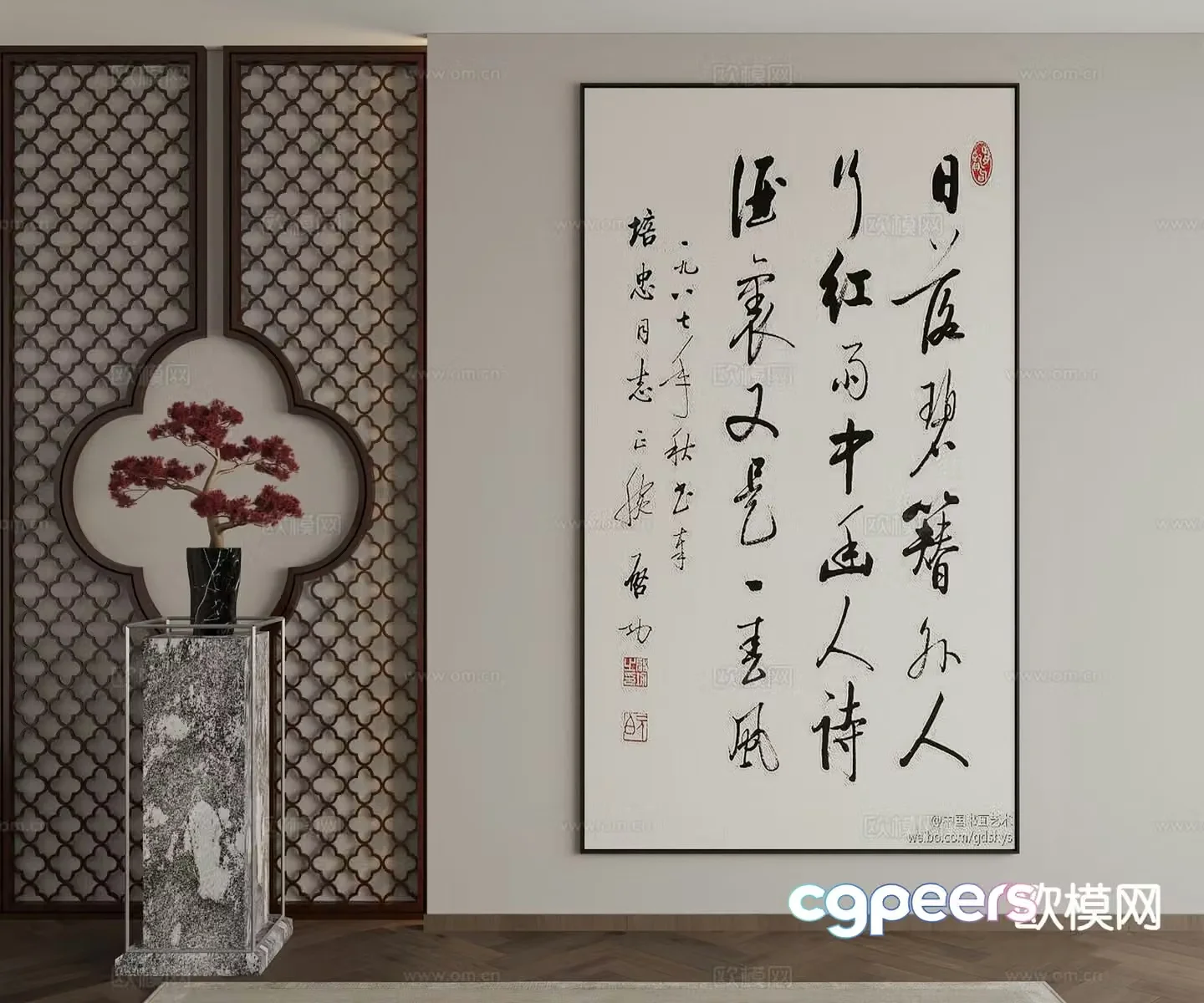 New Chinese calligraphy decorative painting hanging painting 3d model