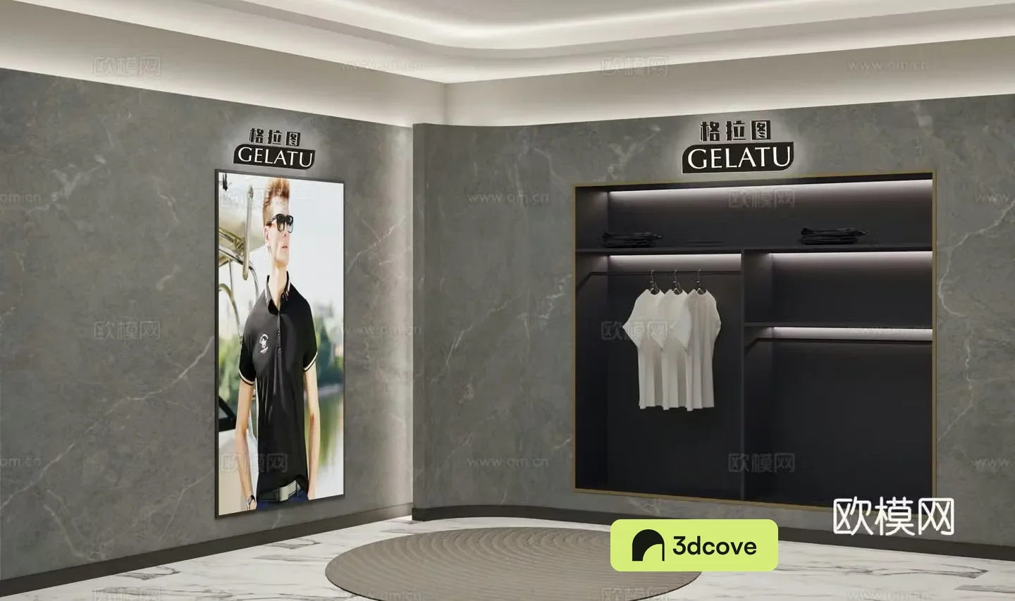 Clothing store