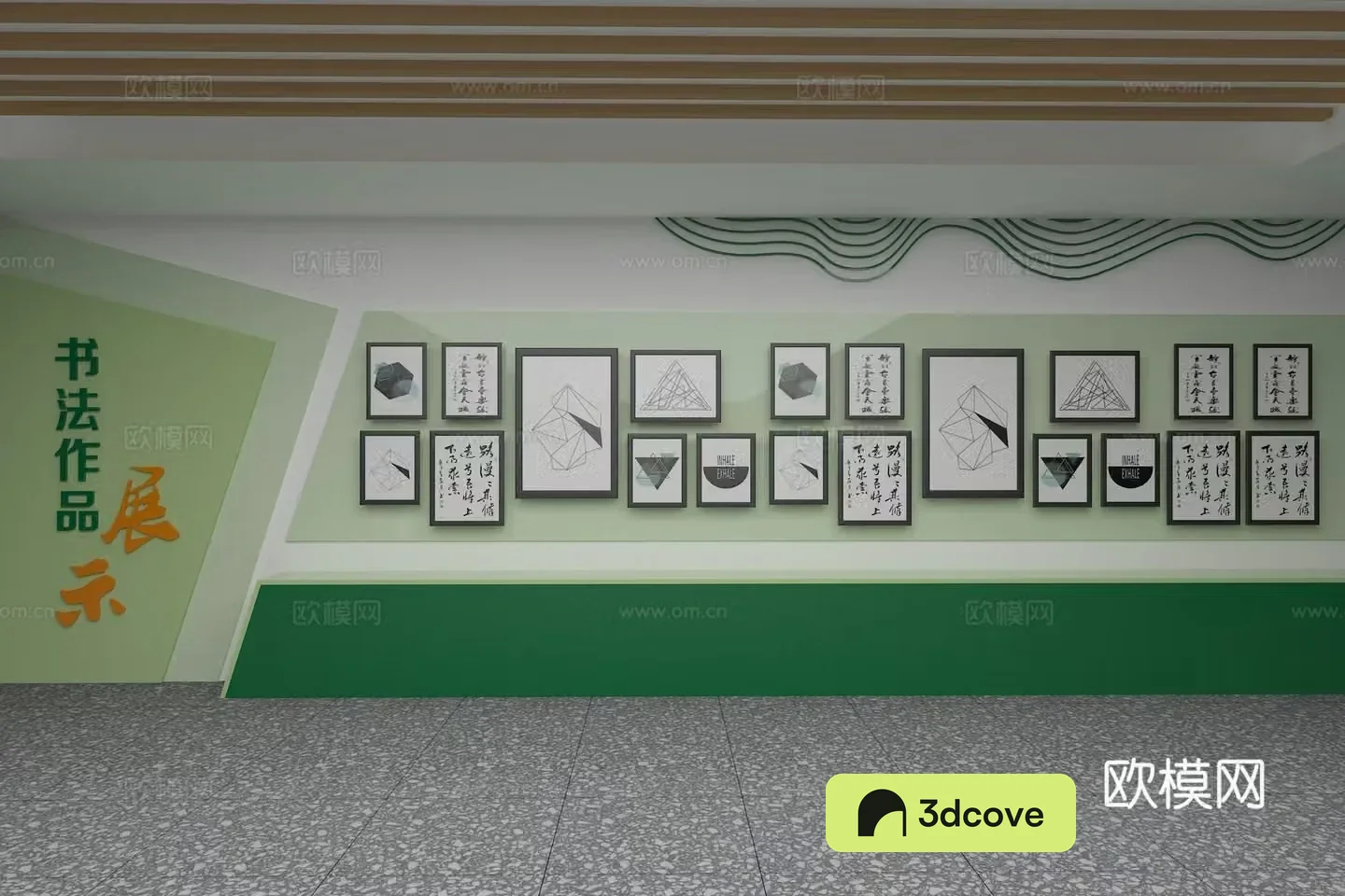 Campus calligraphy works display cultural wall