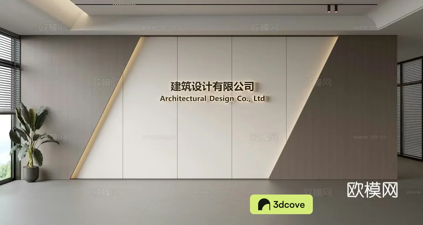 Modern front desk background wall Simple background wall Front desk reception area background wall Company front desk background wall