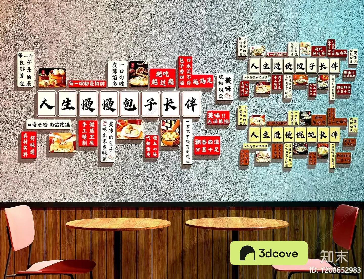 A Wall With Chinese Characters And Food Images