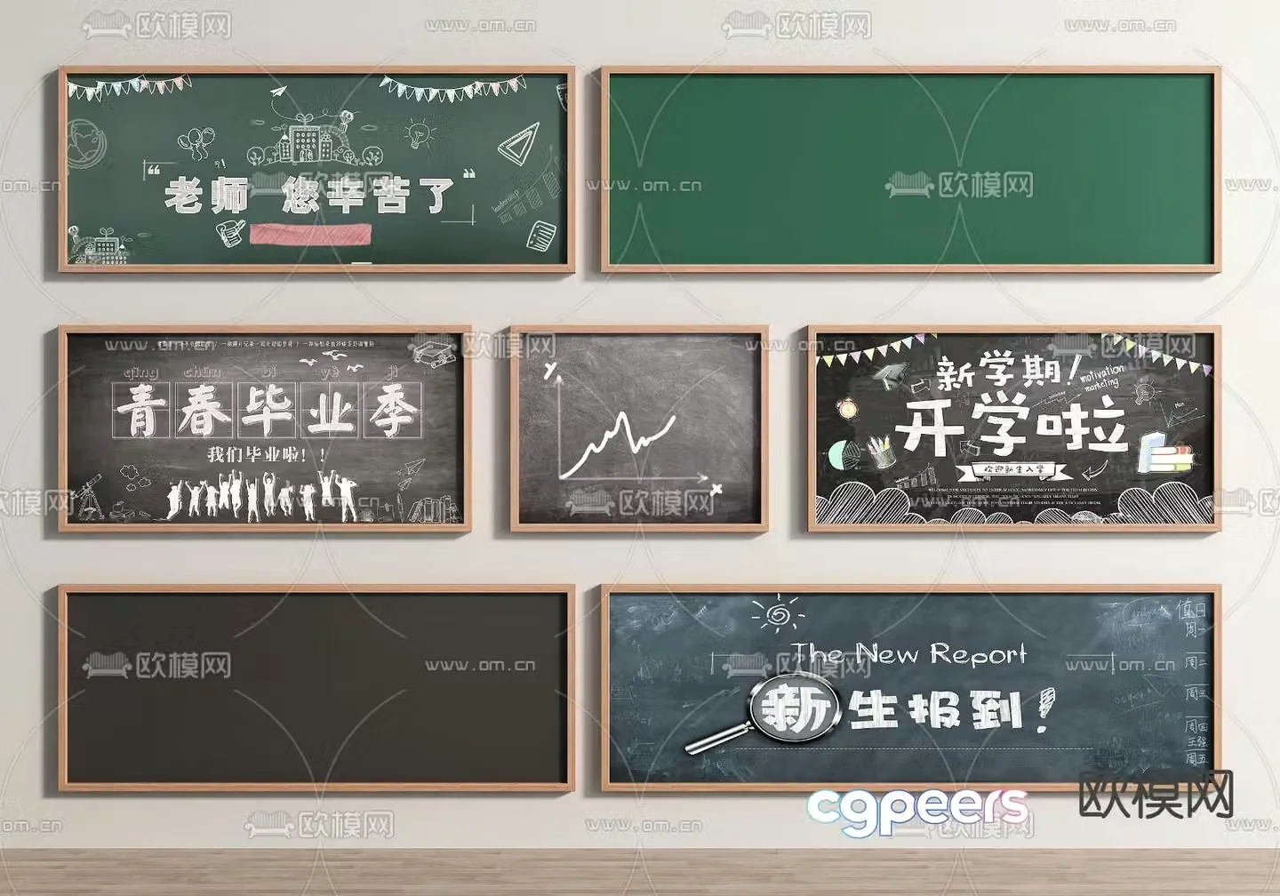 blackboard classroom blackboard training blackboard 3d model