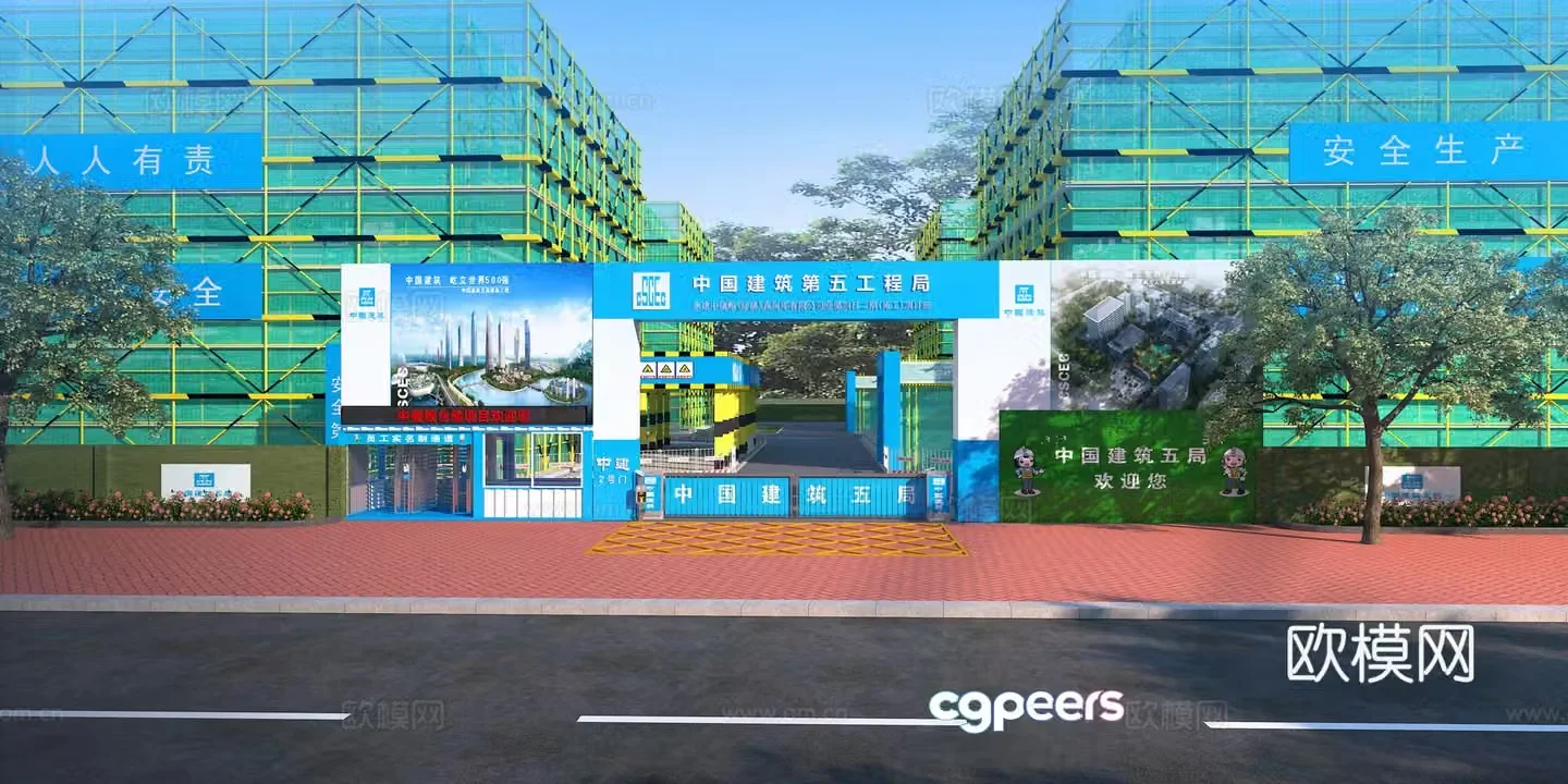 3D model of the office building of the construction site of the Chinese Construction Project Department