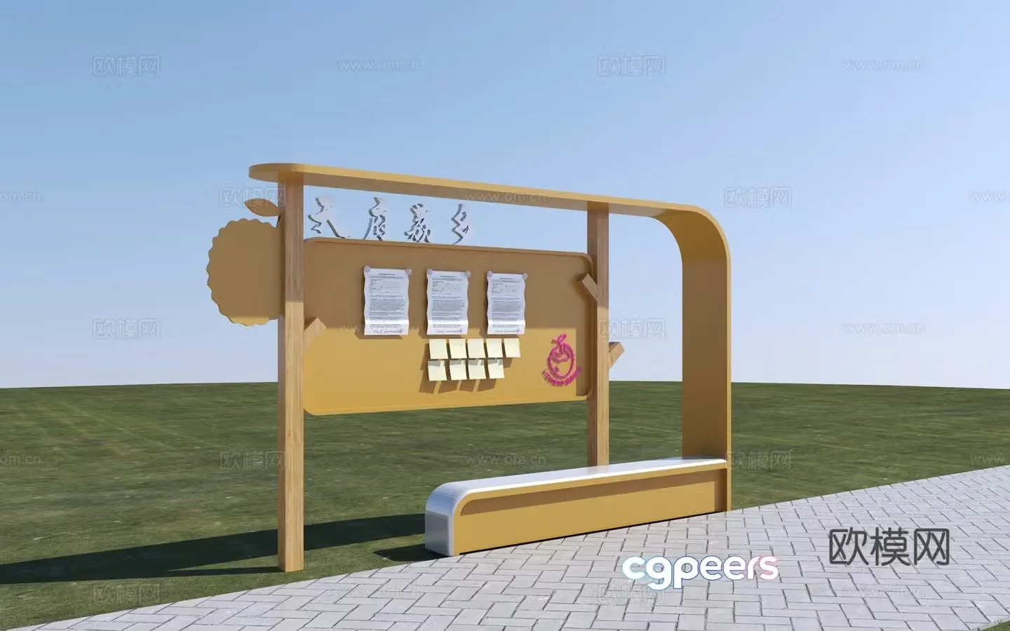 Modern rural landscape seats publicity column 3d model