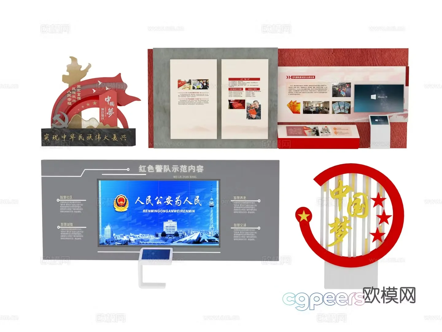 Furniture Party Building Propaganda 3D Model