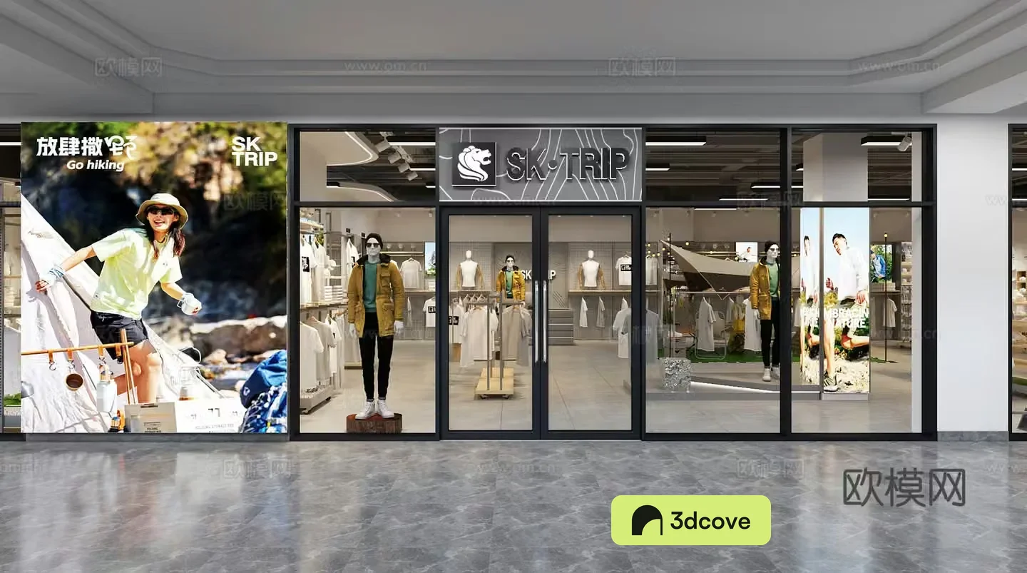 Modern clothing store