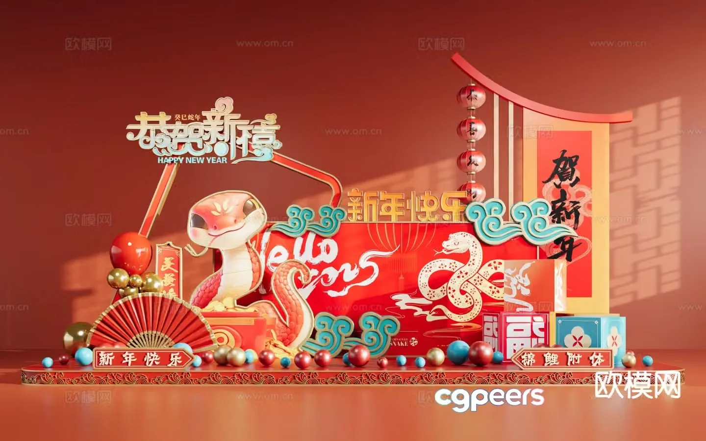 National trend of the Year of the Snake Spring Festival decorations Year of the Snake zodiac decorations 3D model