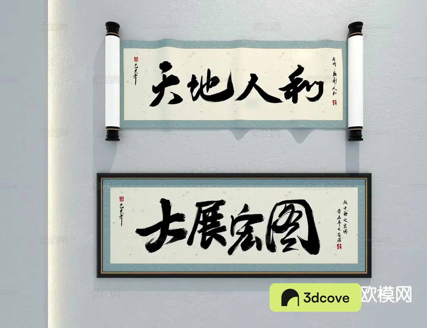 New Chinese calligraphy painting and calligraphy
