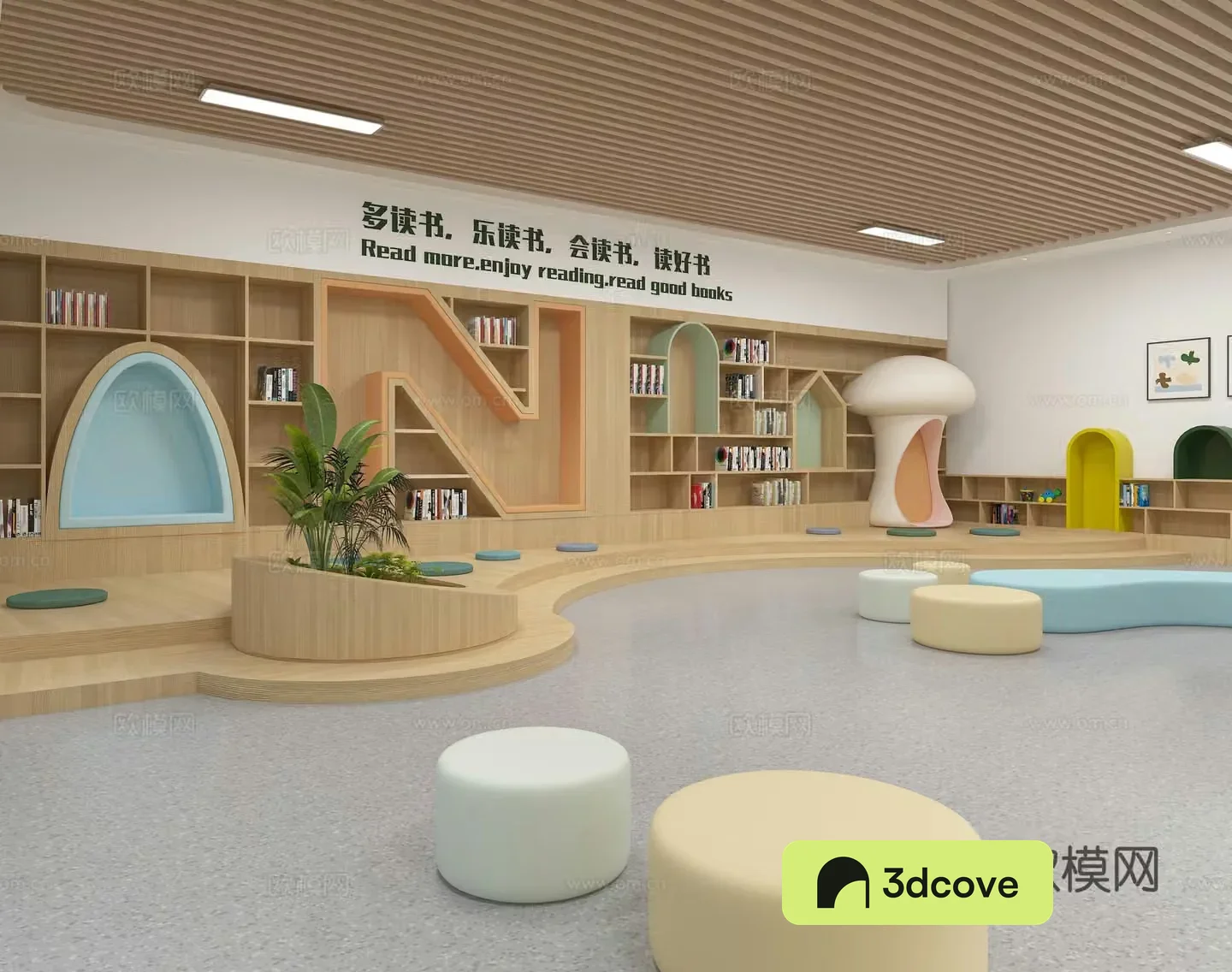 Modern kindergarten reading area library