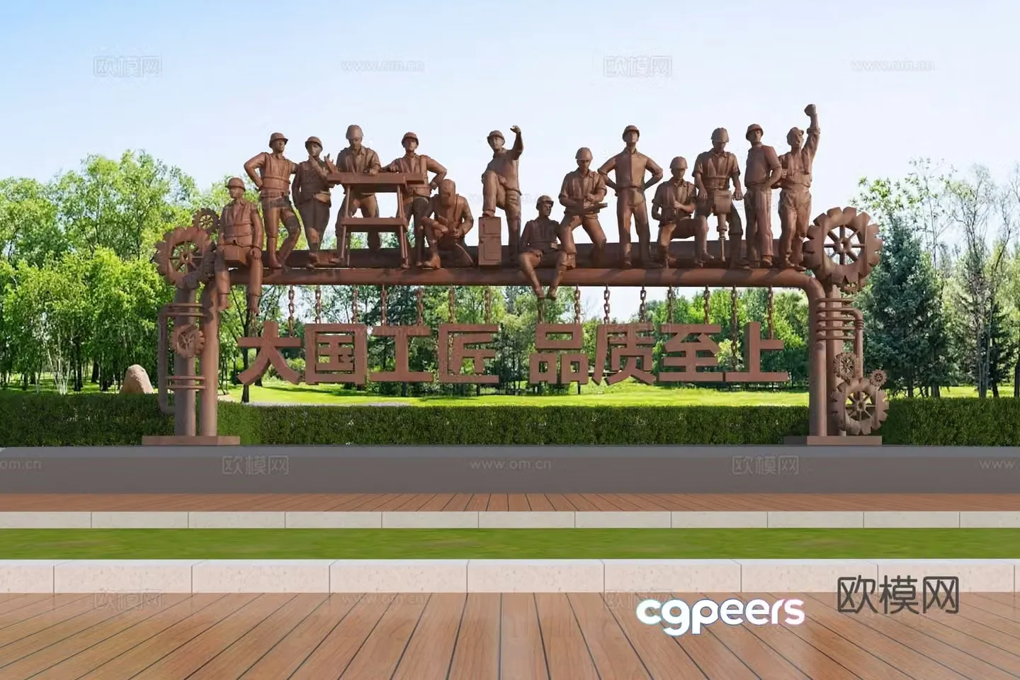Modern industrial sculpture sketch 3d model