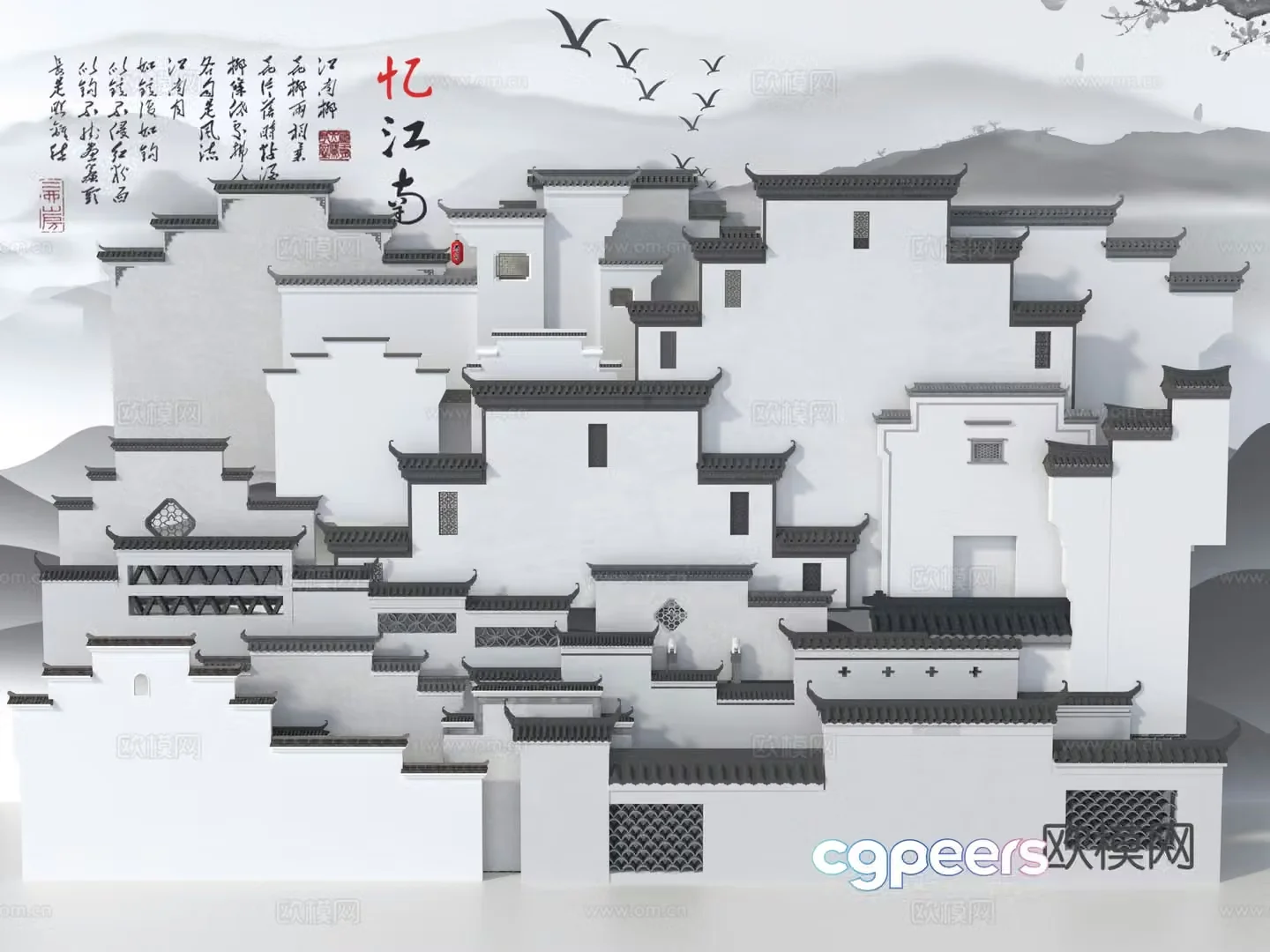 New Chinese style landscape wall Hui style landscape wall 3D model