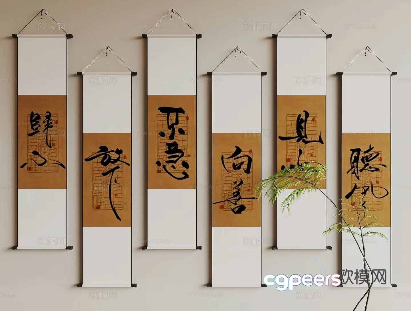 New Chinese calligraphy and painting ink painting 3D model