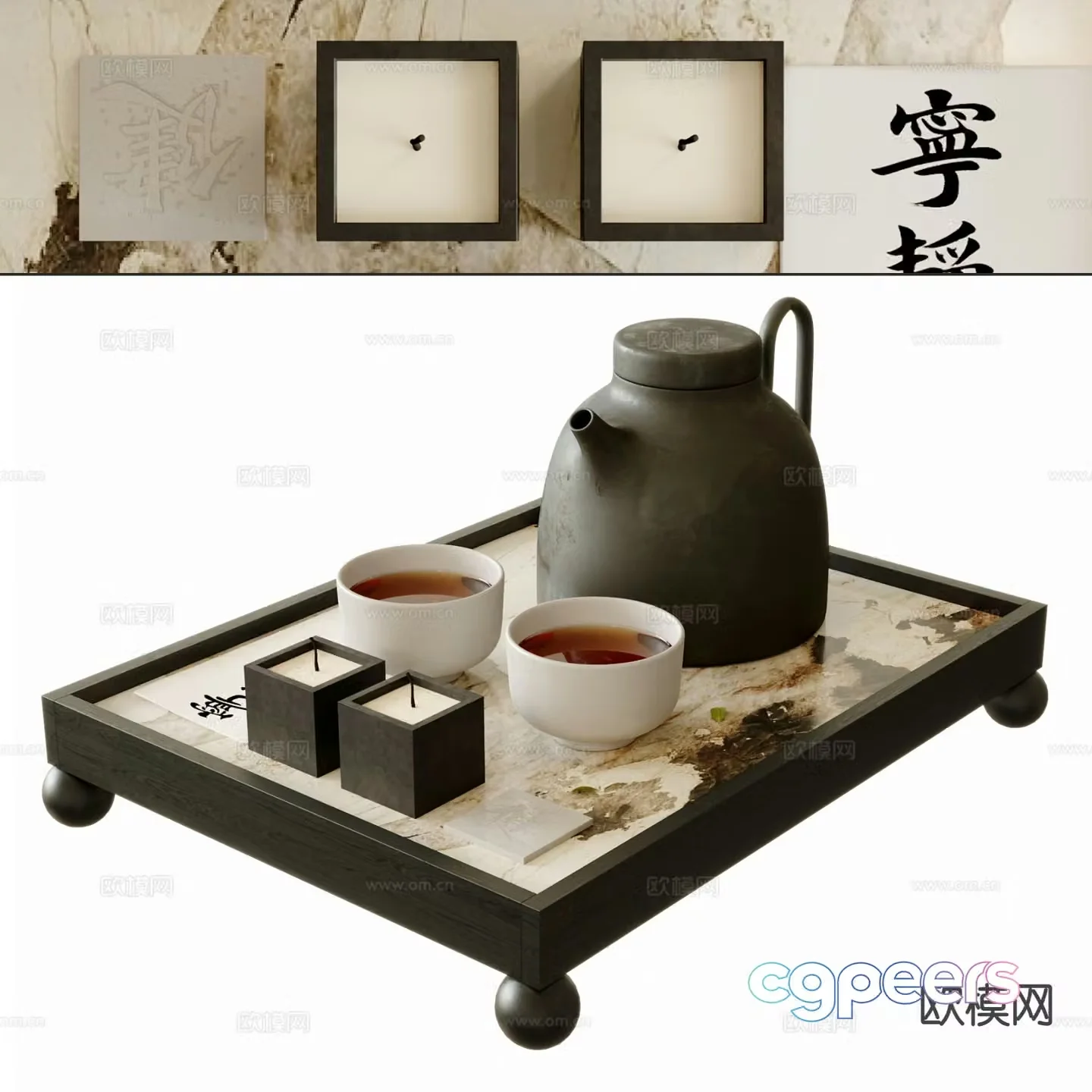New Chinese tea set teapot teacup 3d model