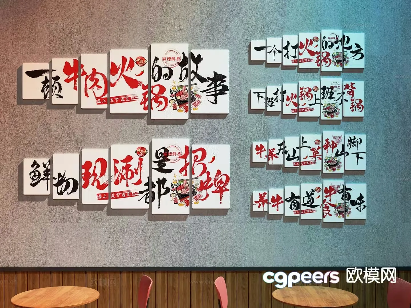 Hot pot restaurant decorative painting hot pot restaurant hanging painting 3d model
