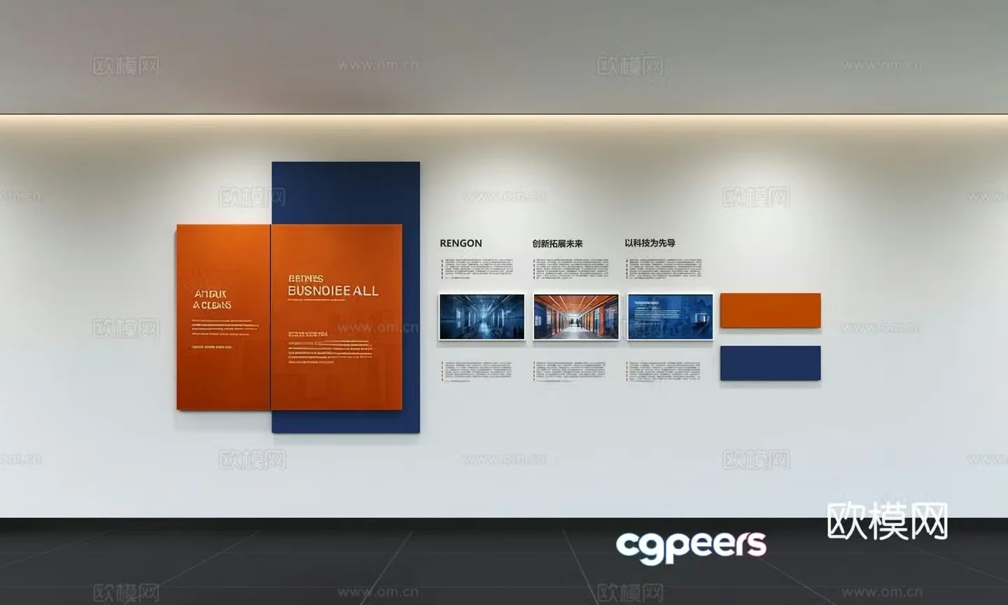 Modern corporate culture wall Office background wall Corridor Promotional column Slogan Slogan Corporate style 3D model
