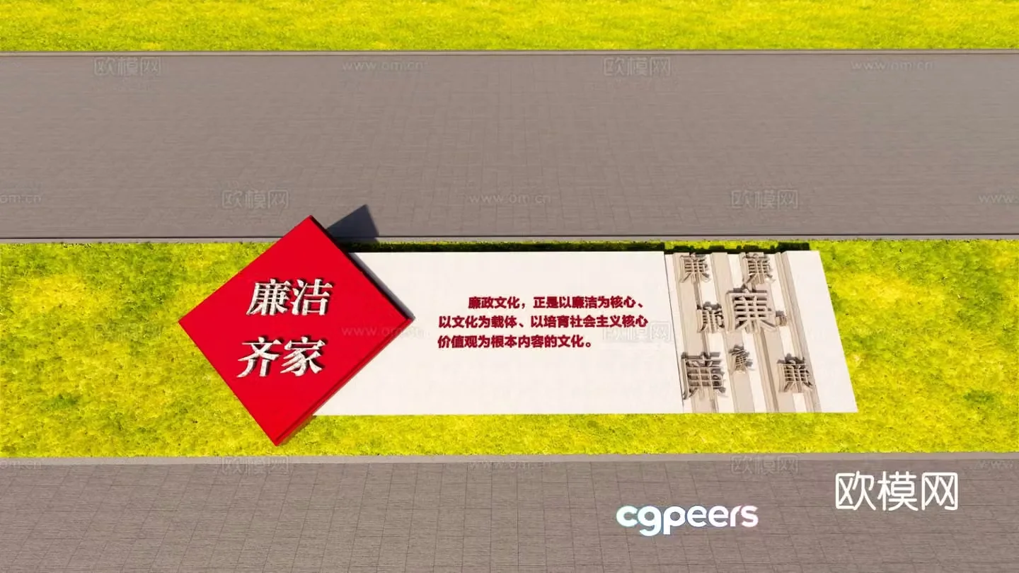 New Chinese anti-corruption sculpture sketch 3D model
