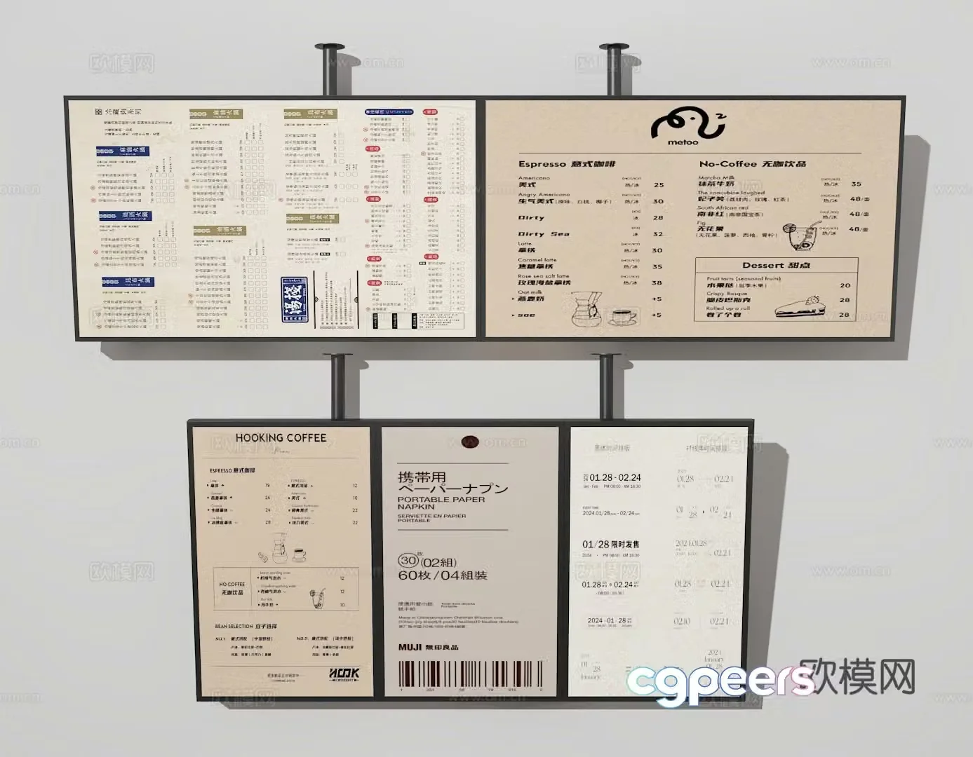 Ordering brand 3D model