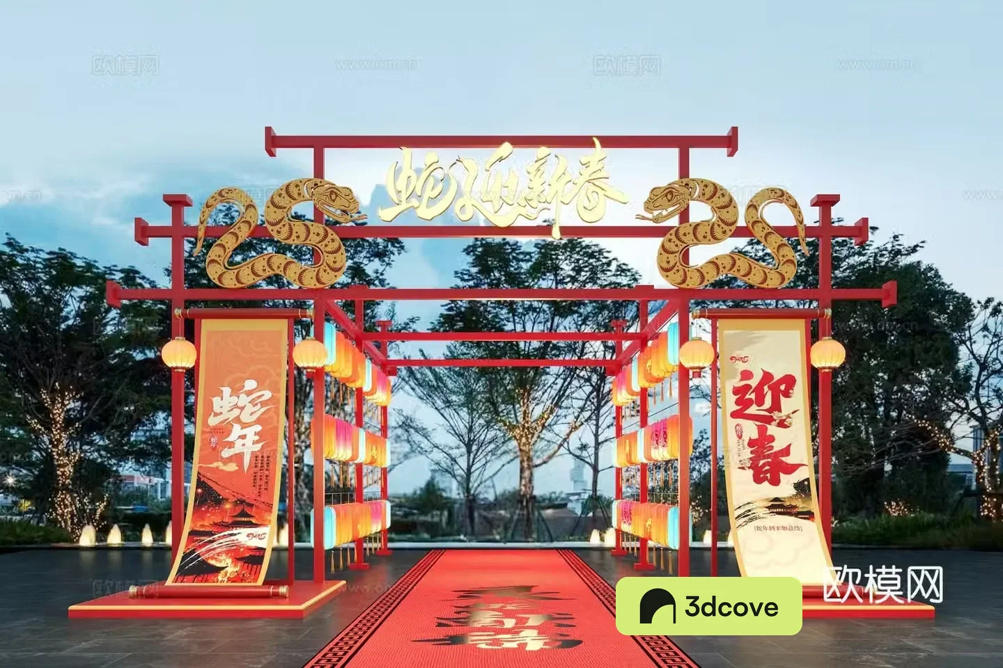 National trend of the Year of the Snake Lantern Festival lanterns commercial presentation Lantern Festival activities