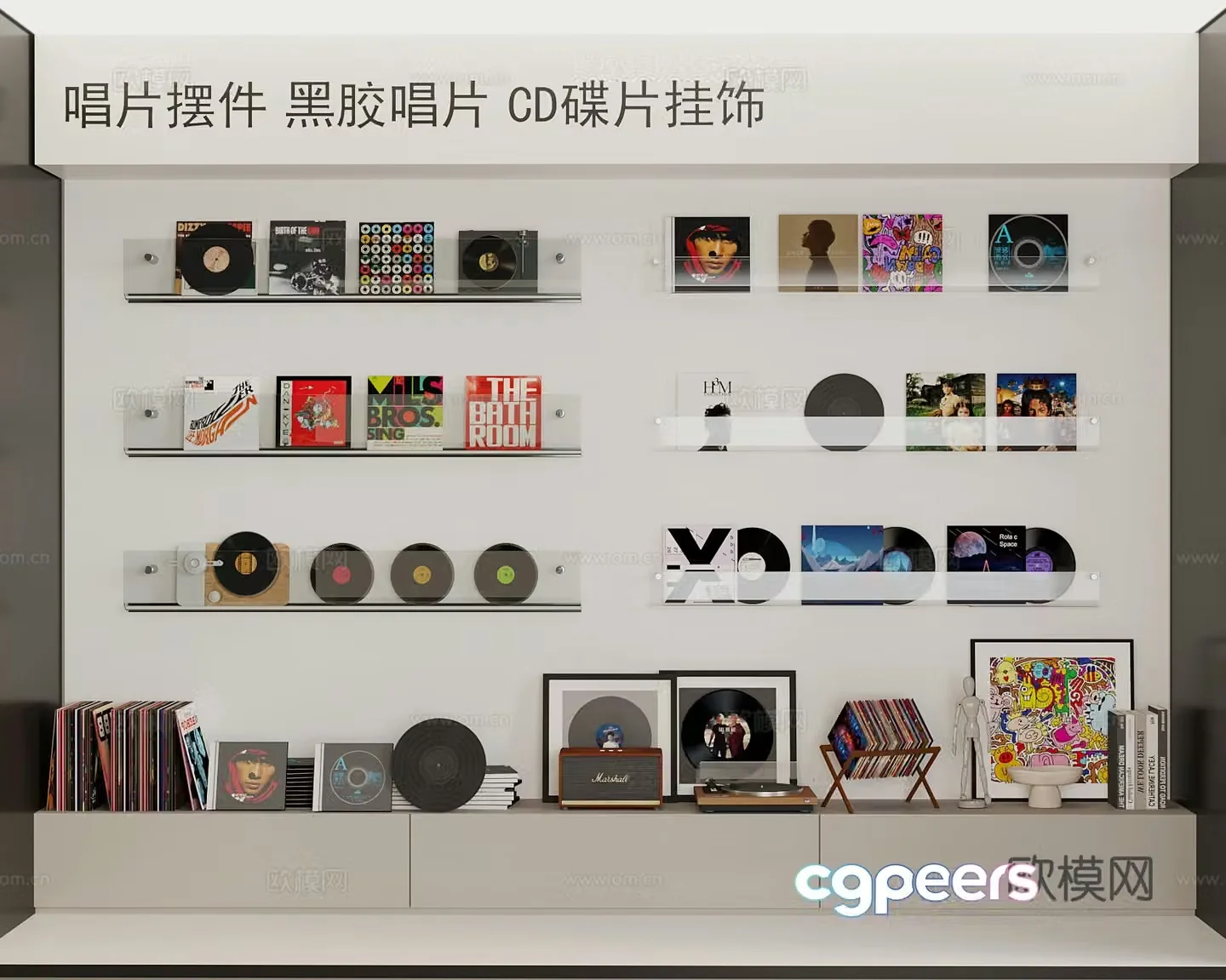 Modern disc record 3d model
