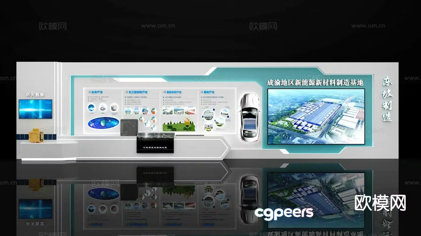 Technology conference presentation event presentation 3D model