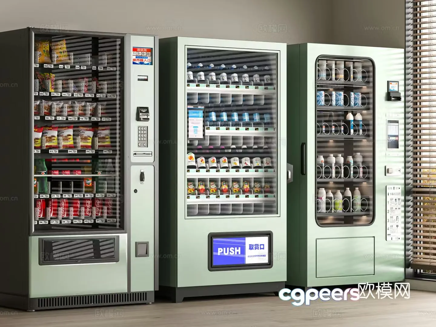Modern vending machine 3d model
