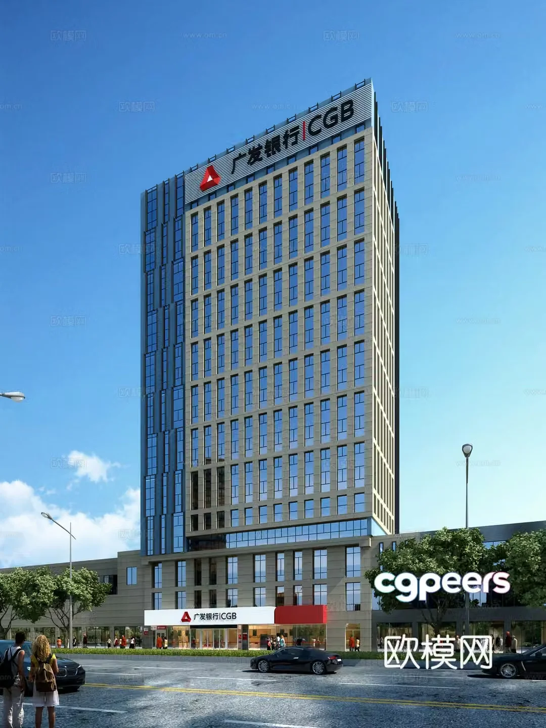 3D model of Guangfa Bank office building appearance