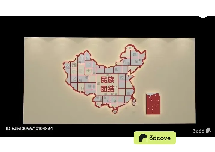 A Map Of China With Chinese Characters