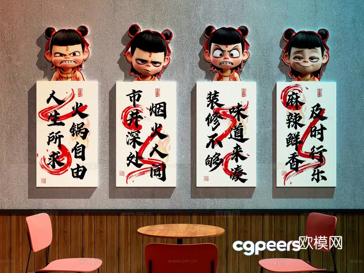 Modern hot pot restaurant hot pot restaurant decoration painting restaurant decoration painting hot pot restaurant check-in wall restaurant check-in 3D model