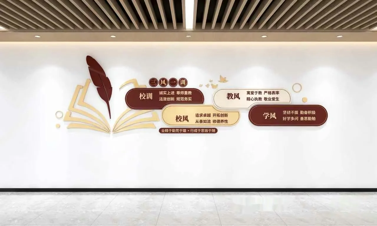 A Wall With A Brown Feather And Chinese Writing 3D Model – 2342 – VRAY Render