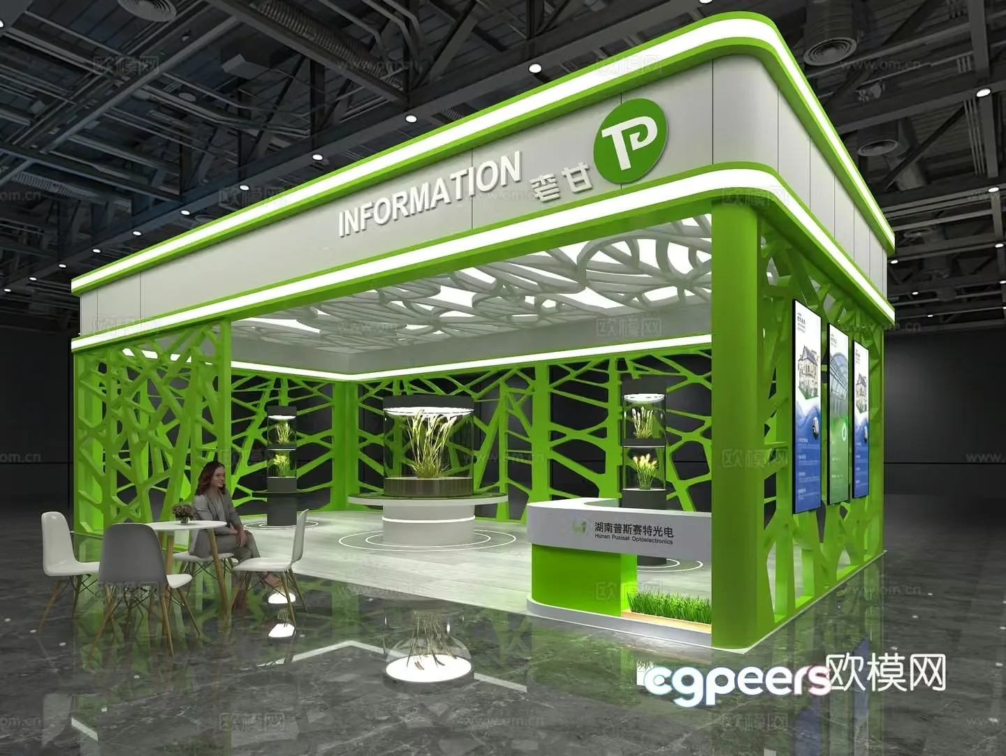 Modern agricultural exhibition 3d model
