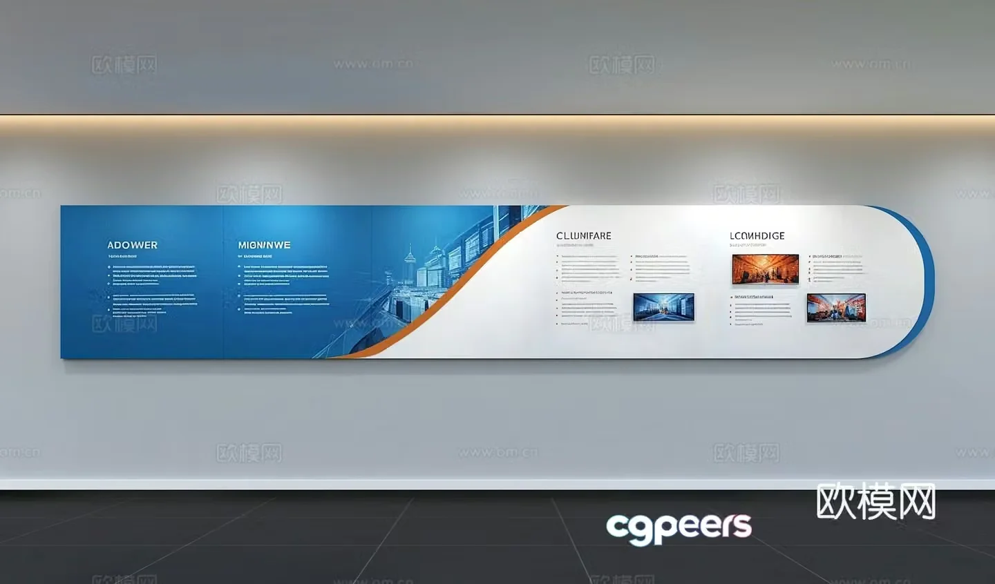 Modern corporate culture wall Office background wall Corridor Promotional column Slogan Slogan Corporate style 3D model