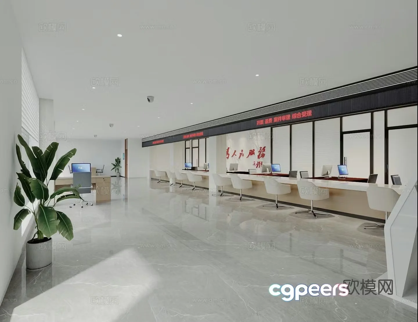 Modern office hall 3d model