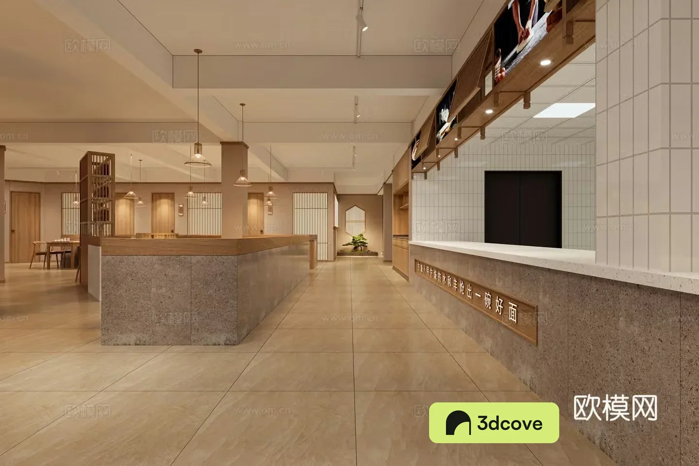 Ramen Restaurant Lanzhou Ramen Restaurant Noodle Restaurant Chinese Restaurant Beef Noodle Restaurant 3D Model